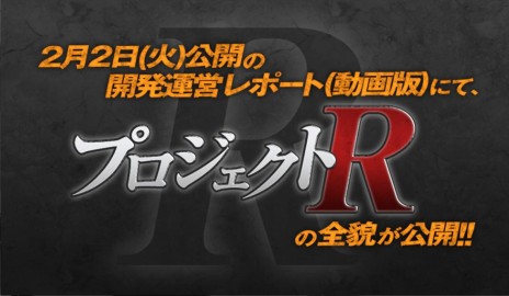 画像ギャラリー No.016のサムネイル画像 / 「MHF-G」“特異個体 オディバトラス”など，「G9.1」で追加されるG級モンスターが公開。リファイン計画「プロジェクトR」も明らかに