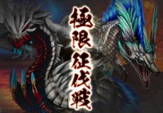 画像ギャラリー No.018のサムネイル画像 / 「MHF-G」“特異個体 オディバトラス”など，「G9.1」で追加されるG級モンスターが公開。リファイン計画「プロジェクトR」も明らかに