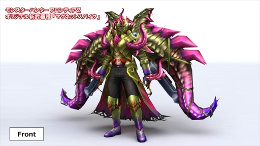 画像ギャラリー No.006のサムネイル画像 / 【PR】「モンスターハンター フロンティアZ」では「11th ANNIVERSARY FESTIVAL」を開催中。新米ハンターに向けたキャンペーンも実施