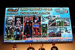 画像ギャラリー No.011のサムネイル画像 / ［TGS 2018］「MHF-Z スペシャルステージ」レポート。「PSO2」とのコラボ情報や，新武器「マグネットスパイク」の詳細が明らかに