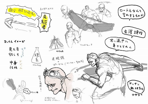 画像ギャラリー No.016のサムネイル画像 / 「MHF-Z」，最後の開発運営レポートを更新。“新武器種が生まれるまで”をテーマにした開発秘話が公開