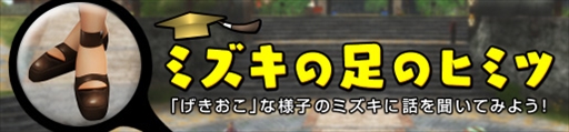 画像ギャラリー No.014のサムネイル画像 / 「MHF-Z」のサービス終了まであと5日。12個のイベント＆キャンペーンが開催中