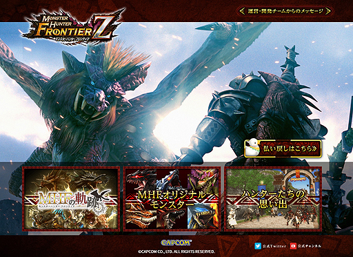 画像ギャラリー No.003のサムネイル画像 / グランドフィナーレを迎えた「MHF」の「歴代PV一挙上映会」が本日21時より開催。12年の歴史が詰まった歴代PVの合計時間は1時間40分