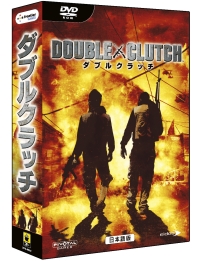 画像ギャラリー No.011のサムネイル画像 / たった二人で世界を救え！　FPS「ダブルクラッチ」PC日本語版が1月16日に発売決定