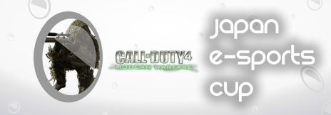 画像ギャラリー No.002のサムネイル画像 / 「AVA」やPC版「CoD4」などで競う「e-Sports 日本選手権 2012」が開催決定