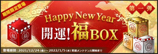 画像ギャラリー No.002のサムネイル画像 / 「AVA」，“AVADTN CUP”決勝トーナメントの生中継を12月25日に配信。年末年始キャンペーンも
