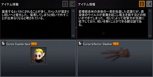 画像ギャラリー No.012のサムネイル画像 / 「AVA」，1人用特殊作戦の新モード“Runaway Horror”が本日実装に。実装記念の2つのイベントも開催中