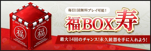画像ギャラリー No.014のサムネイル画像 / 「AVA」，1人用特殊作戦の新モード“Runaway Horror”が本日実装に。実装記念の2つのイベントも開催中