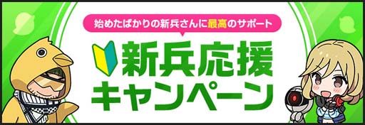 画像ギャラリー No.010のサムネイル画像 / オンラインFPS「AVA」，超合成銃器に3種類の新銃器が登場。イベント“夏のAVA大運動会”開催中