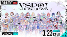 画像ギャラリー No.003のサムネイル画像 / 「VSPO! SHOWDOWN」，ABEMAで有料配信を実施。「ぶいすぽっ！」メンバーの単独ゲーム画面とチームボイスチャットを視聴できる