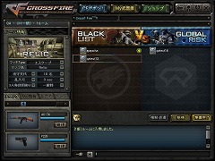 画像ギャラリー No.005のサムネイル画像 / 誰でもホットな戦いが体験できる！ オンラインFPS「クロスファイア」の新要素「エスケープ」モードを実際にプレイしてきた！