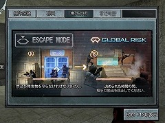 画像ギャラリー No.006のサムネイル画像 / 誰でもホットな戦いが体験できる！ オンラインFPS「クロスファイア」の新要素「エスケープ」モードを実際にプレイしてきた！