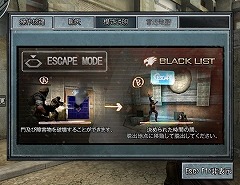 画像ギャラリー No.007のサムネイル画像 / 誰でもホットな戦いが体験できる！ オンラインFPS「クロスファイア」の新要素「エスケープ」モードを実際にプレイしてきた！