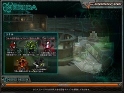 画像ギャラリー No.003のサムネイル画像 / 「クロスファイア」に実装される「ヒーローモード」のプレイフィールをお届け。選ばれしヒーローとなり，人類を脅かすゴーストを撃退せよ