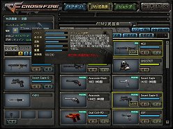 画像ギャラリー No.009のサムネイル画像 / 「クロスファイア」に実装される「ヒーローモード」のプレイフィールをお届け。選ばれしヒーローとなり，人類を脅かすゴーストを撃退せよ