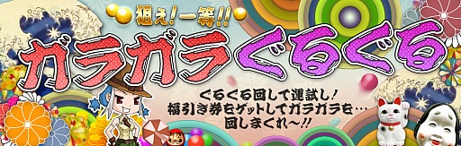 画像ギャラリー No.003のサムネイル画像 / 「クロスファイア」，アンデッドモードに新マップが登場。各種イベントを開催中
