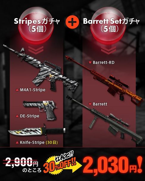 画像ギャラリー No.042のサムネイル画像 / 「クロスファイア」，アンデッドモードに新マップが登場。各種イベントを開催中