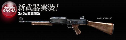 画像ギャラリー No.006のサムネイル画像 / 「クロスファイア」，黄金龍のスキンを施した狙撃銃やボクシンググローブが登場
