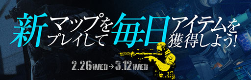 画像ギャラリー No.007のサムネイル画像 / 「クロスファイア」，黄金龍のスキンを施した狙撃銃やボクシンググローブが登場