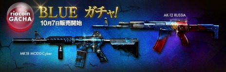 画像ギャラリー No.009のサムネイル画像 / 「クロスファイア」チームマッチ用の新マップ「SUBWAY」や新武器「MK18 MOD0-Cyber」と「AK-12 RUSSIA」を本日実装