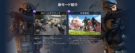 画像ギャラリー No.002のサムネイル画像 / 「クロスファイア」，移管に伴う大型アップデートで新モードを実装。Bot相手の“AIチームデスマッチ”＆得点制の“羊争奪戦”