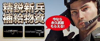 画像ギャラリー No.009のサムネイル画像 / 「クロスファイア」，チームマッチ用の新マップ「Morocco」が登場