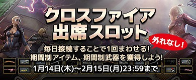 画像ギャラリー No.012のサムネイル画像 / 「クロスファイア」，チームマッチ用の新マップ「Morocco」が登場