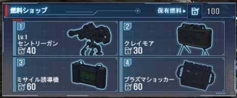 画像ギャラリー No.004のサムネイル画像 / 「クロスファイア」，アンデッドモードに新要素「ディフェンスモード」を追加するアップデートを実施