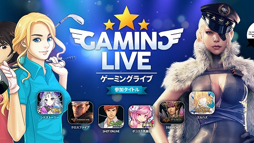 画像ギャラリー No.003のサムネイル画像 / 「クロスファイア」，CrossFireChampionship2016season1の決勝が4月23日に東京で開催
