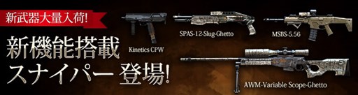 画像ギャラリー No.003のサムネイル画像 / 「クロスファイア」チームマッチ新マップ「Cross」実装＆新たなミッションが登場