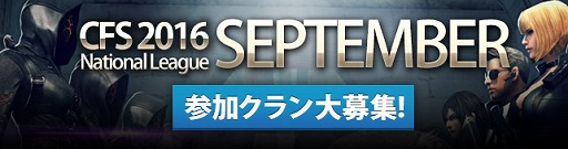 画像ギャラリー No.001のサムネイル画像 / 「クロスファイア」，アンデッド2 Broken Stationに難度【Hard】が追加