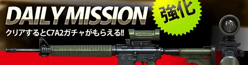 画像ギャラリー No.001のサムネイル画像 / 「クロスファイア」，新VIP武器「M4A1-SILENCER-Predator」が実装