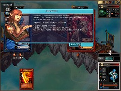 画像ギャラリー No.006のサムネイル画像 / NHN Japanの新作「シュミッドディーヴァ」，先行プレイレポート