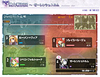画像ギャラリー No.004のサムネイル画像 / 対人戦の駆け引きが熱い! オンラインカードゲーム「シュミッドディーヴァ」のオープンサービスが本日スタート