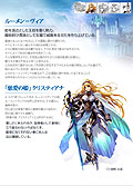 画像ギャラリー No.020のサムネイル画像 / 積極的アップデートで姫と同様，大勢に愛されるゲームとなれるか。「シュミッドディーヴァ」韓国開発元＆日本運営元インタビュー
