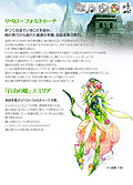 画像ギャラリー No.022のサムネイル画像 / 積極的アップデートで姫と同様，大勢に愛されるゲームとなれるか。「シュミッドディーヴァ」韓国開発元＆日本運営元インタビュー