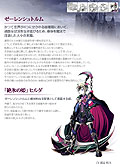 画像ギャラリー No.023のサムネイル画像 / 積極的アップデートで姫と同様，大勢に愛されるゲームとなれるか。「シュミッドディーヴァ」韓国開発元＆日本運営元インタビュー