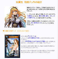 画像ギャラリー No.025のサムネイル画像 / 積極的アップデートで姫と同様，大勢に愛されるゲームとなれるか。「シュミッドディーヴァ」韓国開発元＆日本運営元インタビュー