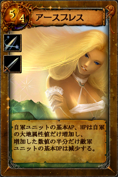 画像ギャラリー No.032のサムネイル画像 / 積極的アップデートで姫と同様，大勢に愛されるゲームとなれるか。「シュミッドディーヴァ」韓国開発元＆日本運営元インタビュー