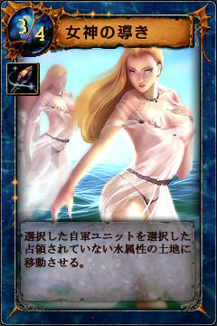 画像ギャラリー No.033のサムネイル画像 / 積極的アップデートで姫と同様，大勢に愛されるゲームとなれるか。「シュミッドディーヴァ」韓国開発元＆日本運営元インタビュー