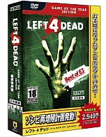 画像ギャラリー No.014のサムネイル画像 / 「LEFT 4 DEAD GAME OF THE YEAR EDITION 価格改定版」「LEFT 4 DEAD 2 価格改定版」が7月27日に発売決定