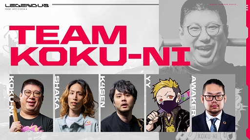 画像ギャラリー No.002のサムネイル画像 / SHAKAさん主催の「LEGENDUS Left 4 Dead 2」が本日18：00スタート。k4senさん，赤見かるびさんら10名が2チームに分かれて対決