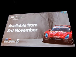 画像ギャラリー No.005のサムネイル画像 / ［Gamescom］320GB/160GB HDD搭載のPS3，PlayStation MOVE同梱で9月15日に発売。「RESISTANCE 3」の制作なども発表されたSCEEカンファレンス速報