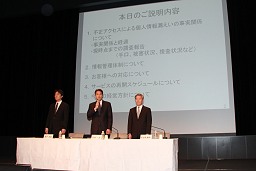 画像ギャラリー No.005のサムネイル画像 / 【速報】ソニー，PSNへの不正アクセスに関する記者会見を実施。PSNのサービスは段階的に再開　※15時50分頃更新