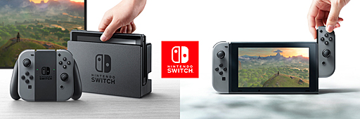 画像ギャラリー No.003のサムネイル画像 / Access Accepted第526回：「Nintendo Switch」，海外での反応と動き