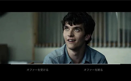 画像ギャラリー No.004のサムネイル画像 / Access Accepted第692回：Netflixのゲーム市場参戦で，クラウドゲームサービスは加速するのか