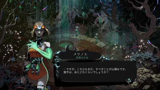 画像ギャラリー No.006のサムネイル画像 / Access Accepted第847回：海外ゲーム通ならプレイしておくべき2025年のタイトル10選