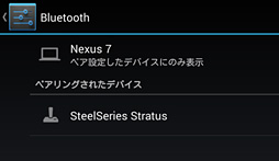 画像ギャラリー No.033のサムネイル画像 / iPhone＆iPad専用のワイヤレスゲームパッド「SteelSeries Stratus」レビュー。これはデキがいい