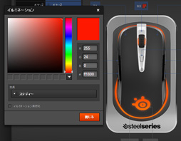 画像ギャラリー No.042のサムネイル画像 / SteelSeriesのワイヤレスマウス「Sensei Wireless」レビュー。ケーブルから解放された“先生”の実力を探る