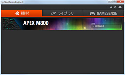 画像ギャラリー No.023のサムネイル画像 / SteelSeries製キーボード「Apex M800」レビュー。独自のメカニカルキースイッチ「QS1」は，ゲームプレイに何をもたらすか